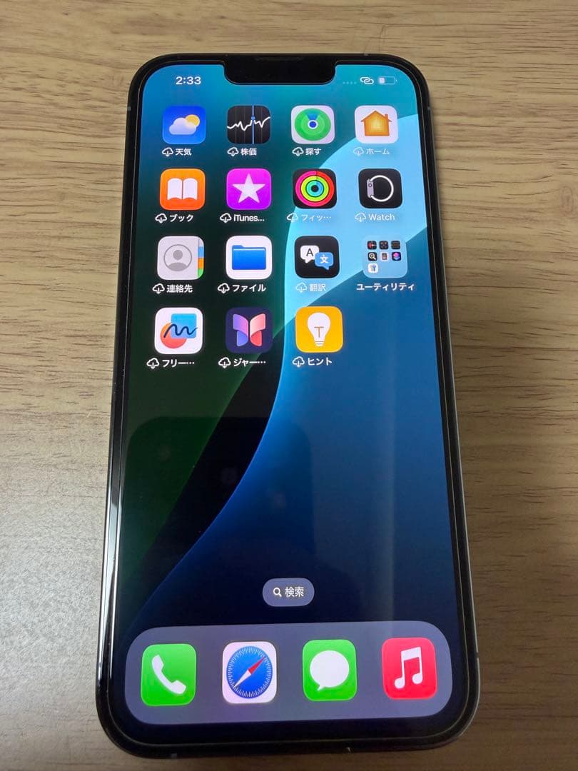 極美品　Apple iPhone 13 Pro シエラブルー　256GB 本体