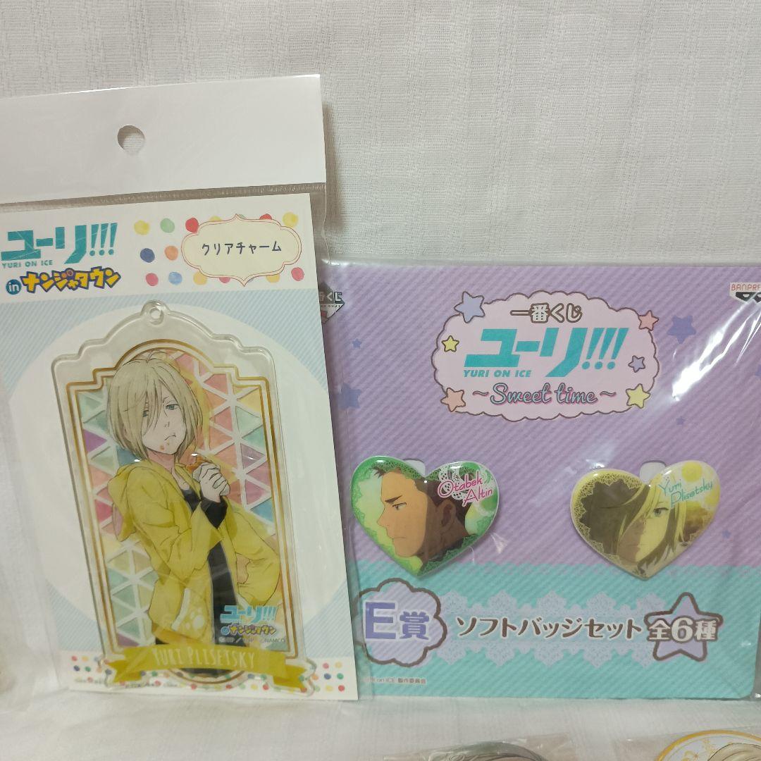 ユーリ!!! on ICE ユーリ&オタベックグッズまとめ売り