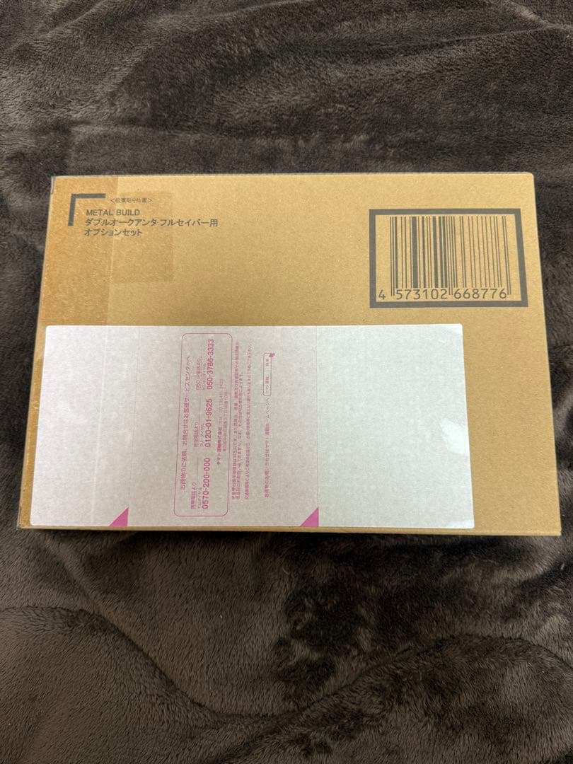 メタルビルドダブルオークアンタフルセイバー 2024オプションセット