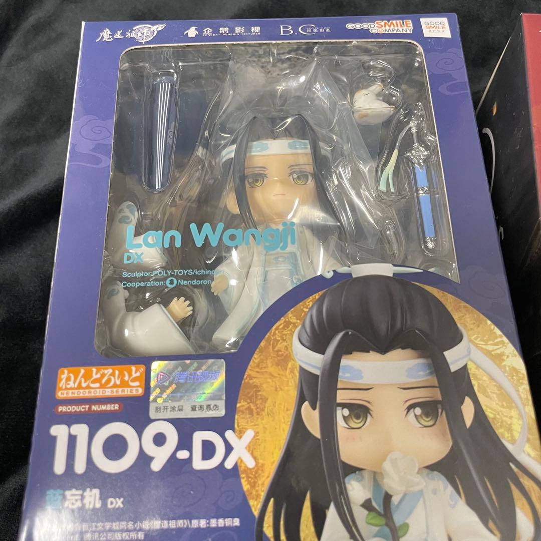 魔道祖師DX フィギュアセット　ねんどろん　忘羨