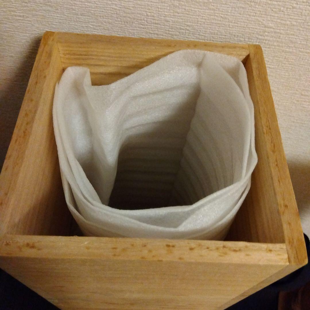 九谷 竹隆 北村隆 花器 伝統工芸品 希少 美術品 箱付き