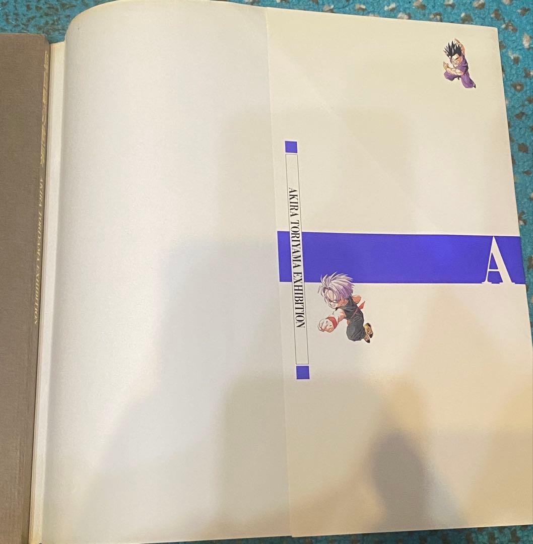 鳥山明の世界 AKIRA TORIYAMA EXHIBITION ポストカード付