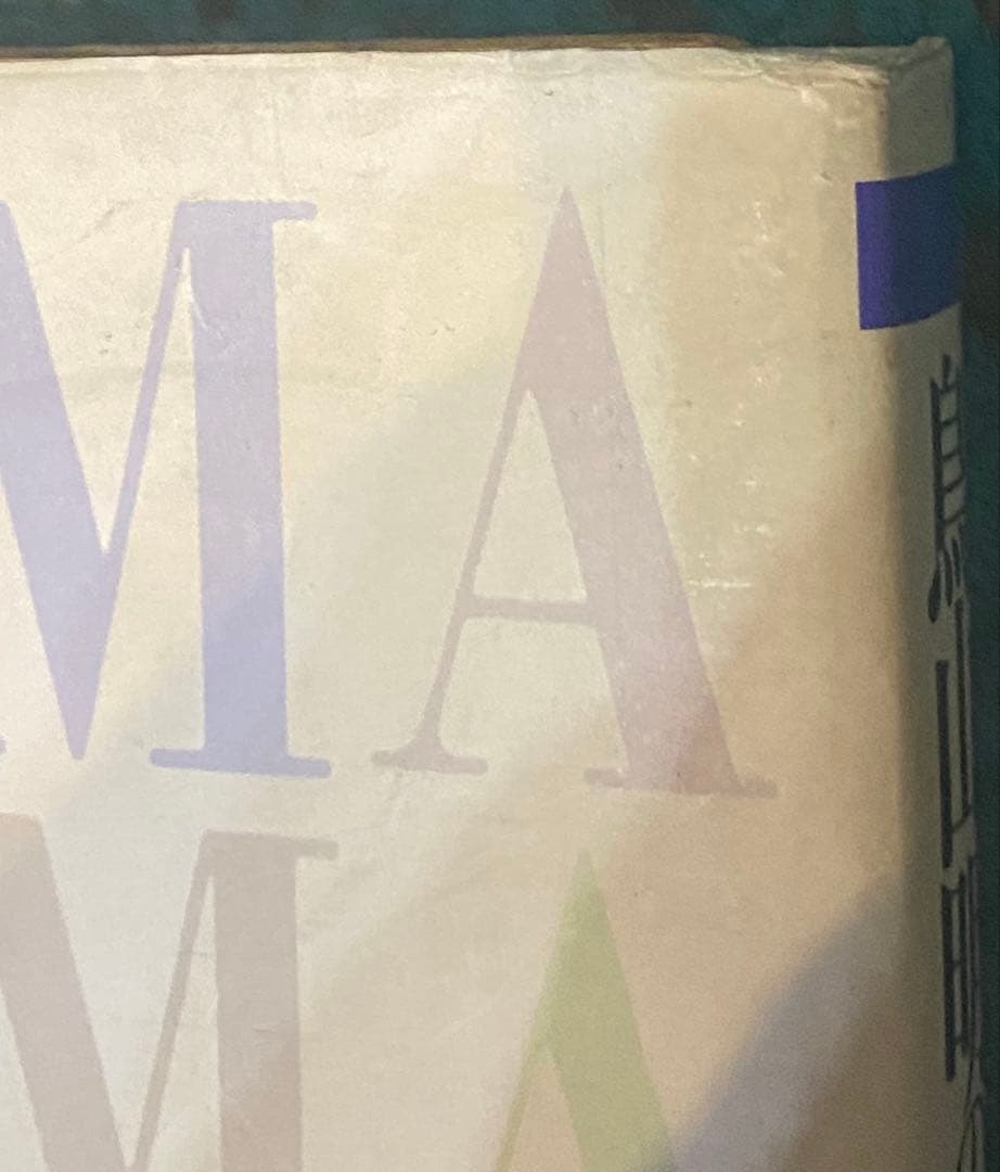 鳥山明の世界 AKIRA TORIYAMA EXHIBITION ポストカード付