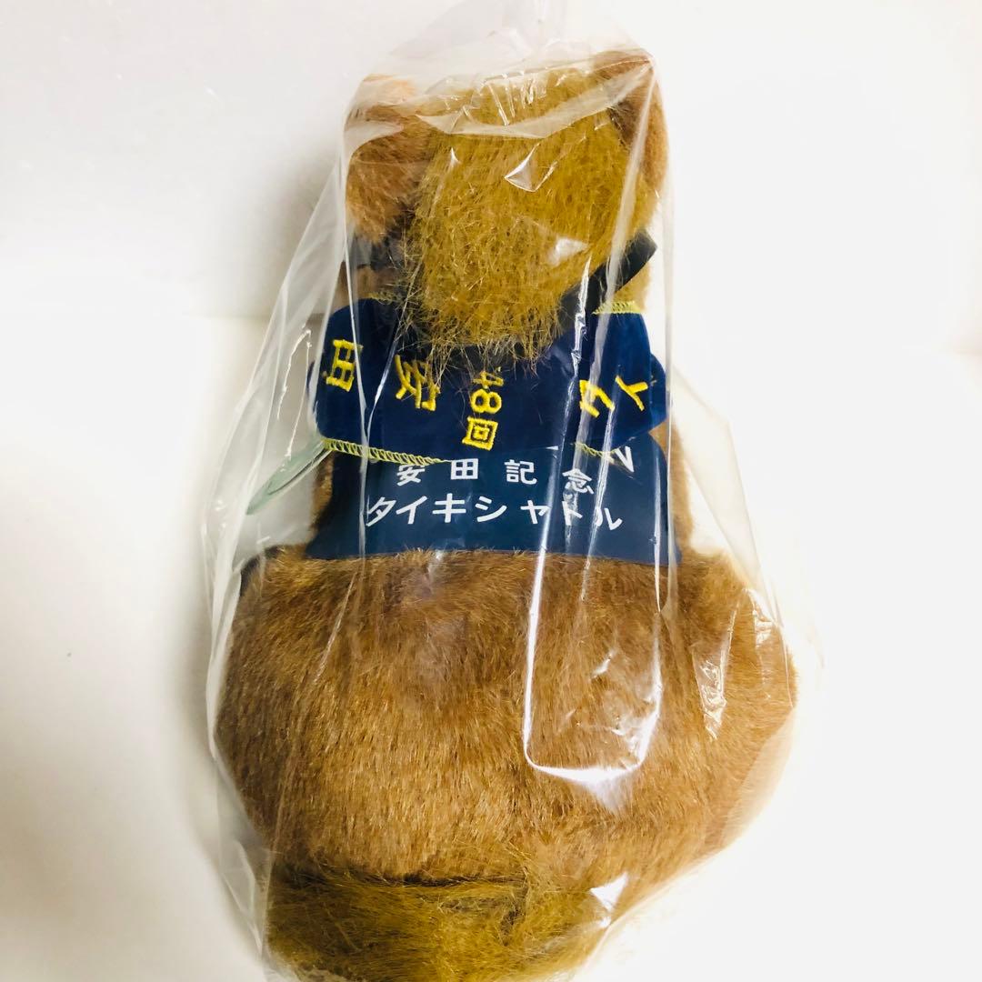 タイキシャトル　ぬいぐるみ　Sサイズ　安田記念　競馬　馬　JRA ウマ娘