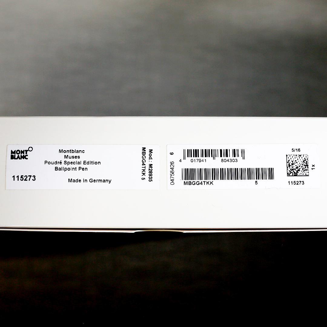 【極美品】モンブラン ボールペン ミューズ プードレ スペシャルエディション