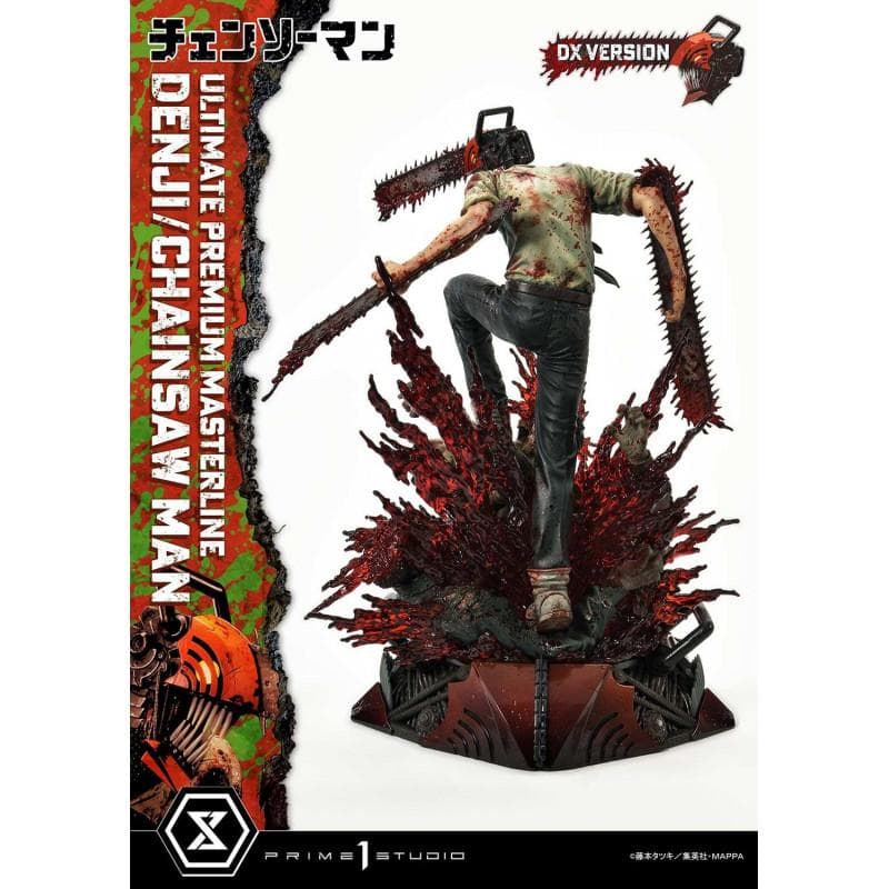【新品】アルティメットプレミアムマスターライン デンジ/チェンソーマン DX版