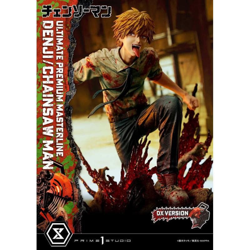 【新品】アルティメットプレミアムマスターライン デンジ/チェンソーマン DX版