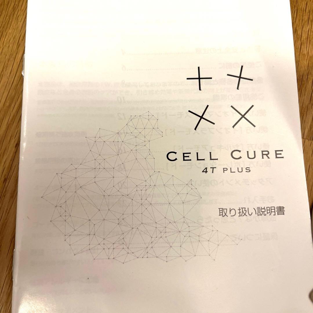 CELL CURE 4T PLUS 美顔器