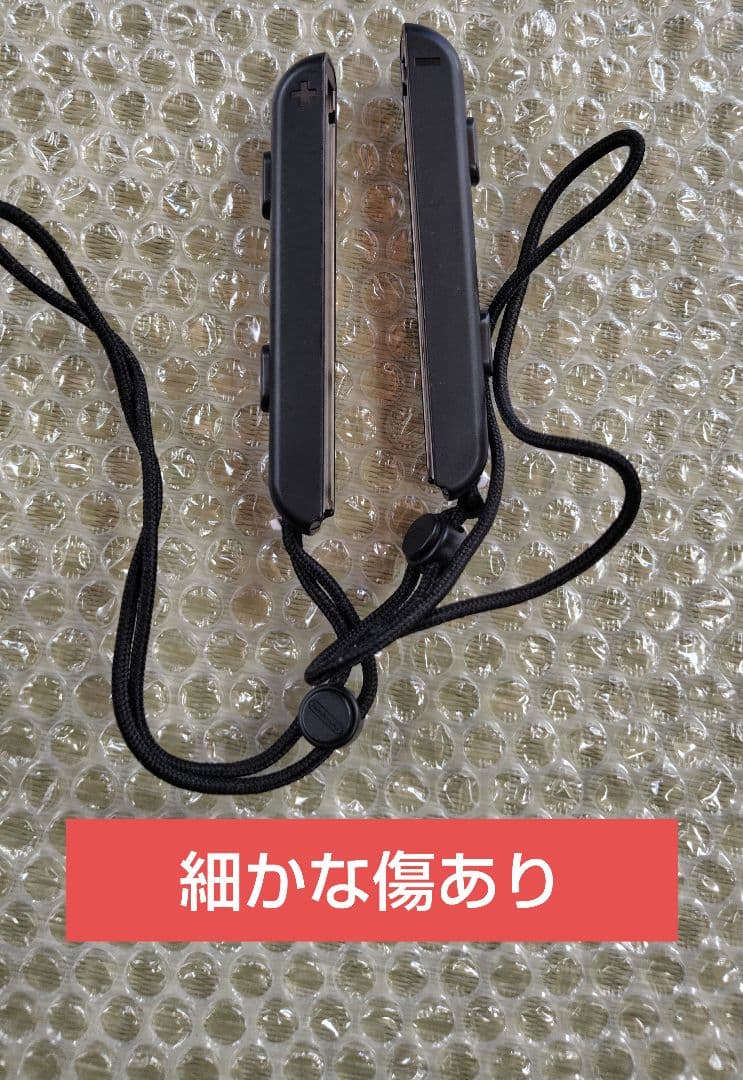 難あり Nintendo Switch 本体 グレー