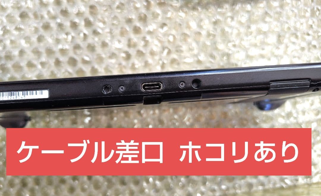 難あり Nintendo Switch 本体 グレー