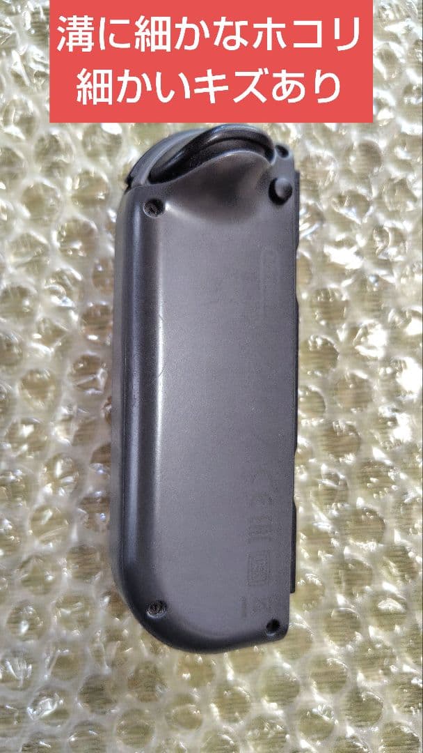 難あり Nintendo Switch 本体 グレー