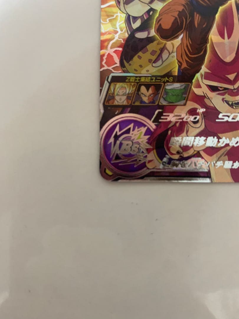 【美品】スーパードラゴンボールヒーローズ Zレア 孫悟空mm6-SEC2