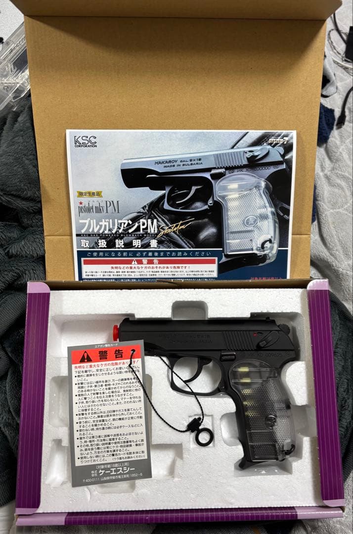 KSC ブルガリアン　PM スケルトン