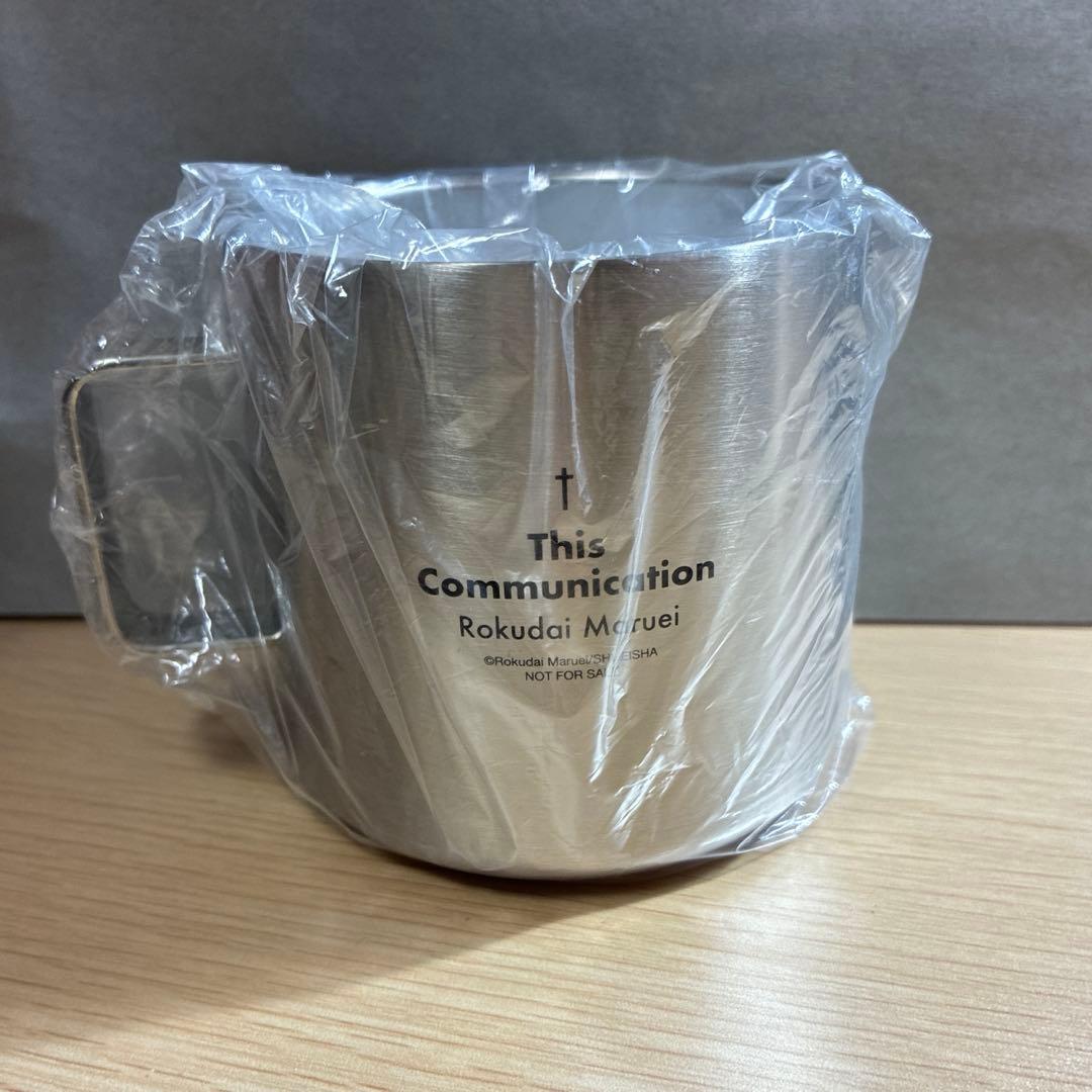 Thisコミュニケーション　ステンレスマグカップ