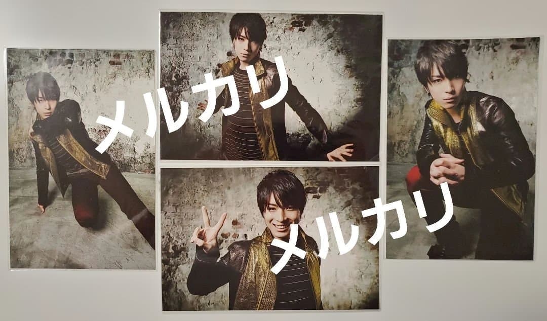 松下優也 特典ブロマイド 8枚