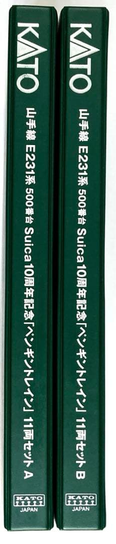 Suica 10周年記念「ペンギントレイン」11両セット￼