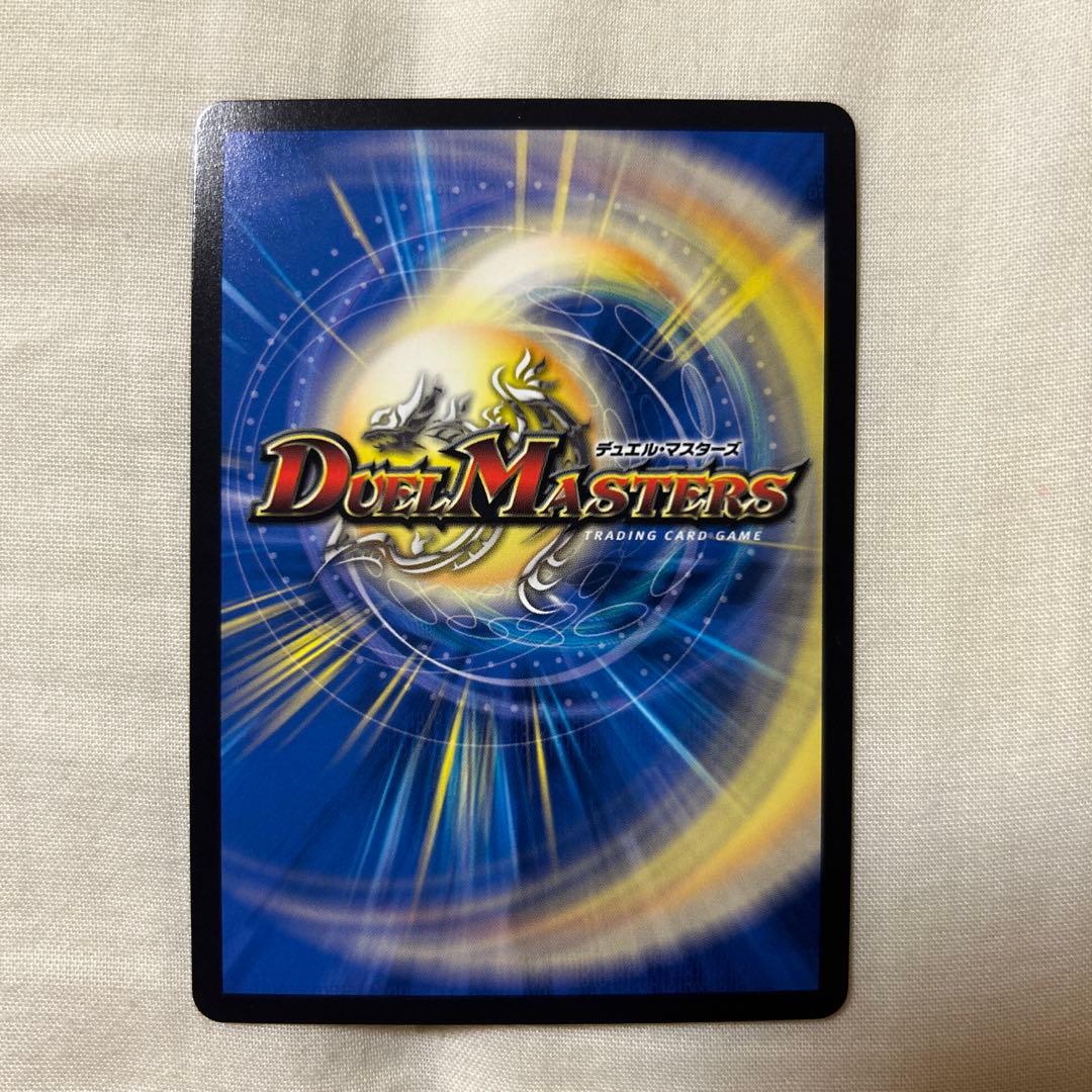 デュエルマスターズ 魔光神官ルドルフ・アルカディア