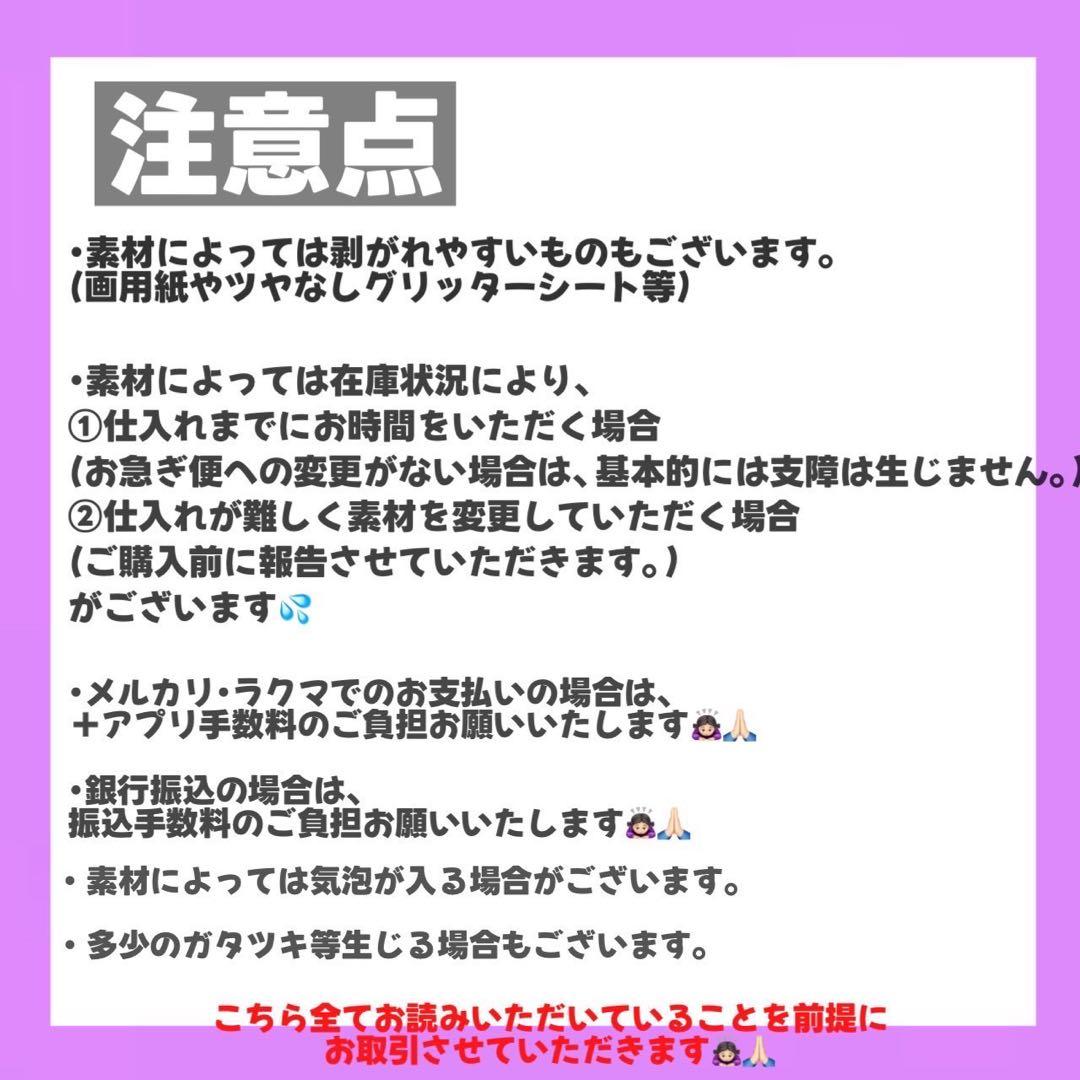 翌日発送 速達便うちわ文字 文字パネル 連結うちわ文字 ネームボード