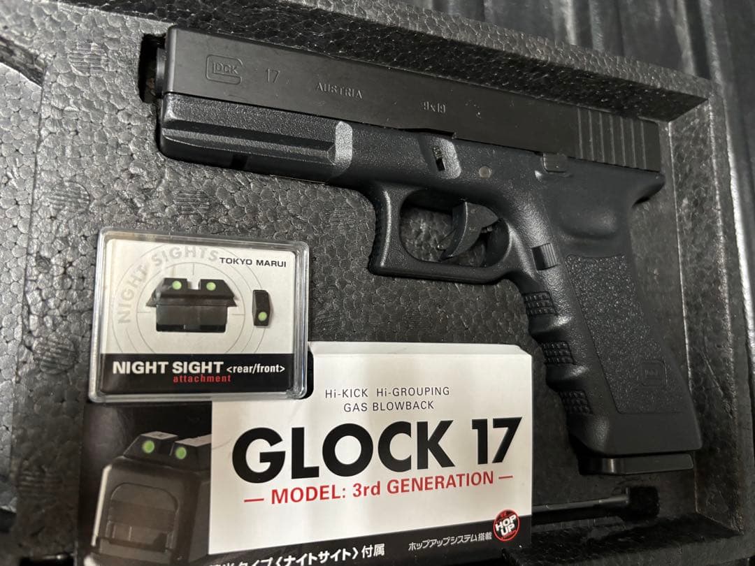 GLOCK 17 3rd Generation ガスガン