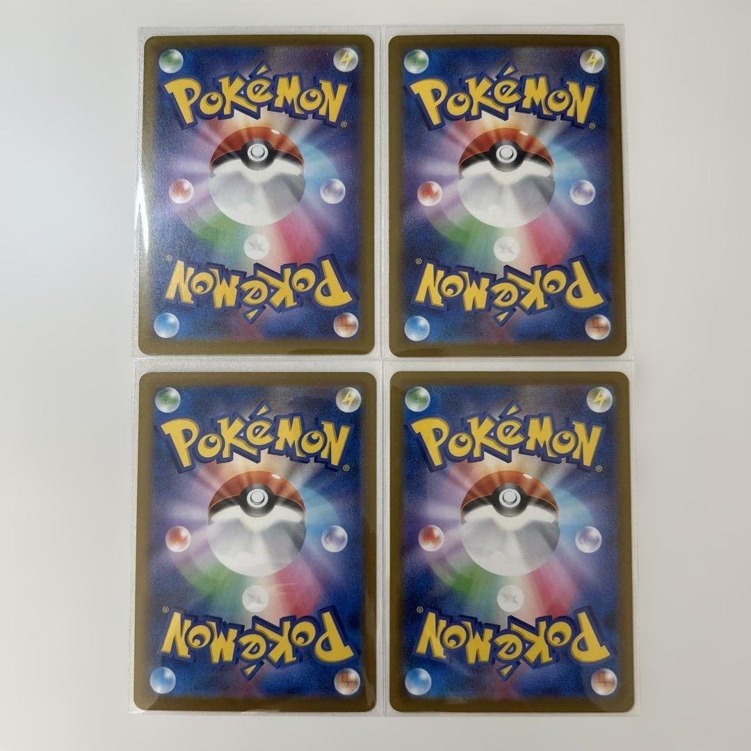 メガゲンガーex MA 4枚セット