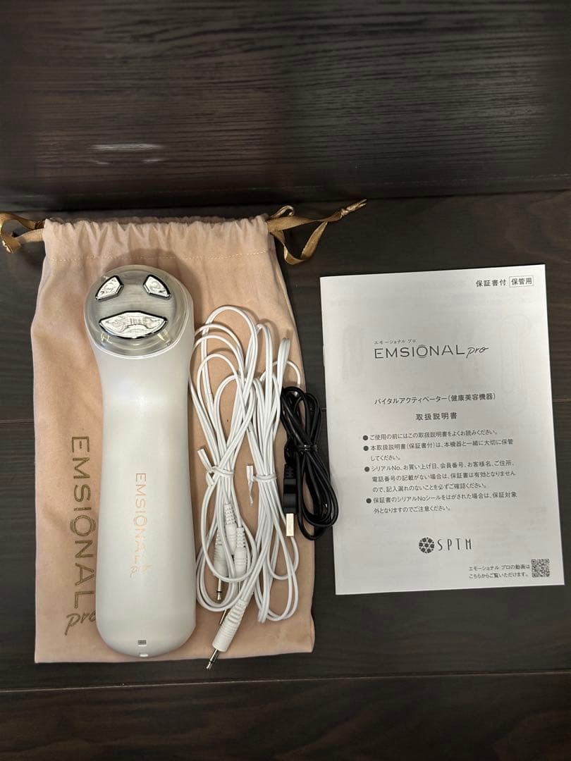 【a♡デザイン追加しました¨̮⃝】SPTM EMSIONAL pro 美顔器