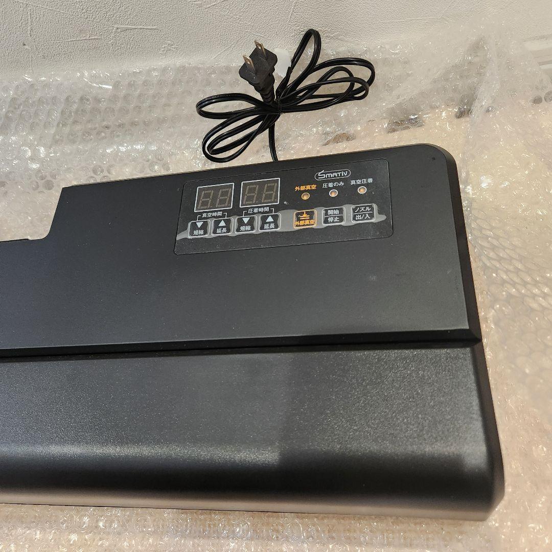 SMATIV LEHIAR5000BK 業務用 真空パック ジャンク