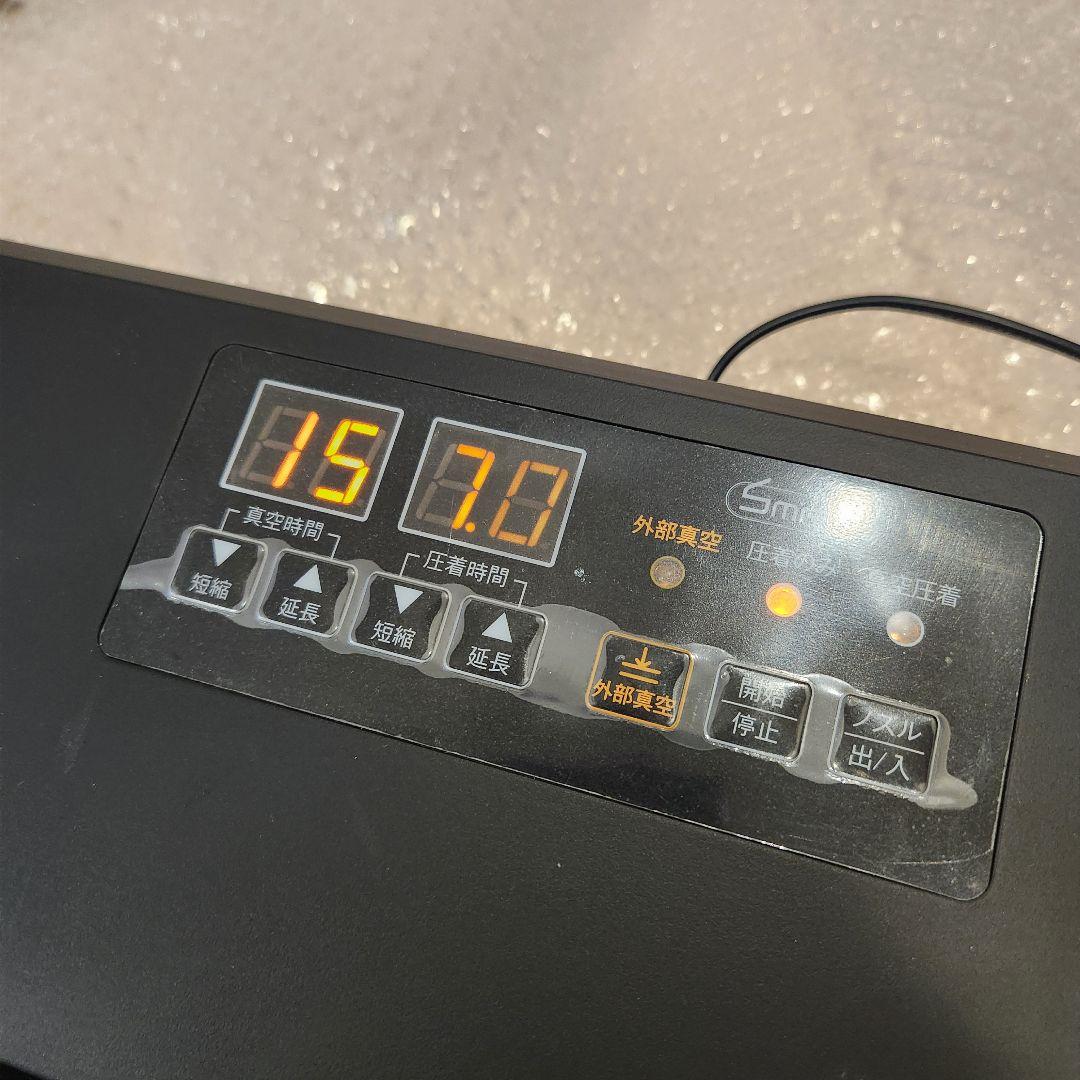 SMATIV LEHIAR5000BK 業務用 真空パック ジャンク