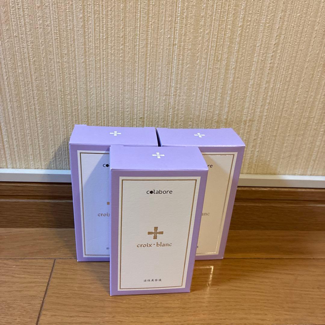 コラボレ美容液