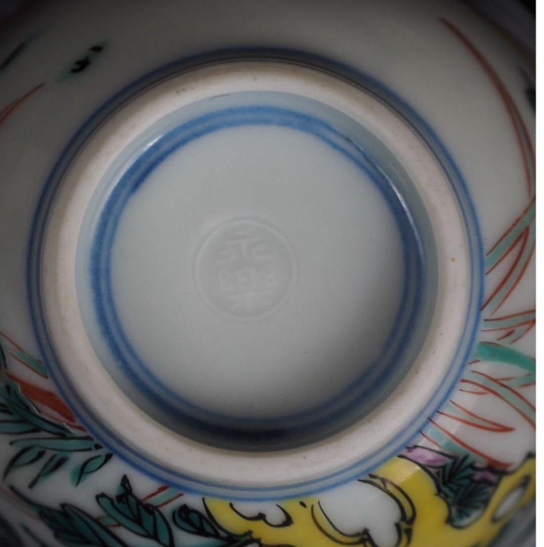 送料無料　16代永樂善五郎（即全）造　手描き牡丹紋煎茶碗5客　完品無傷　煎茶道具