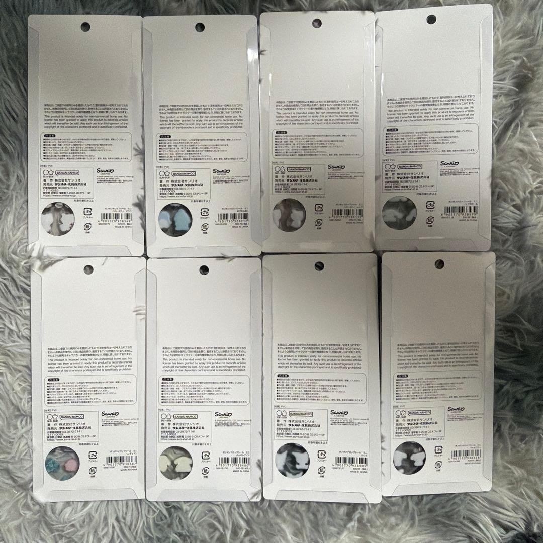 【正規品 新品】サンリオ ボンボンドロップシールミニ 8種コンプ