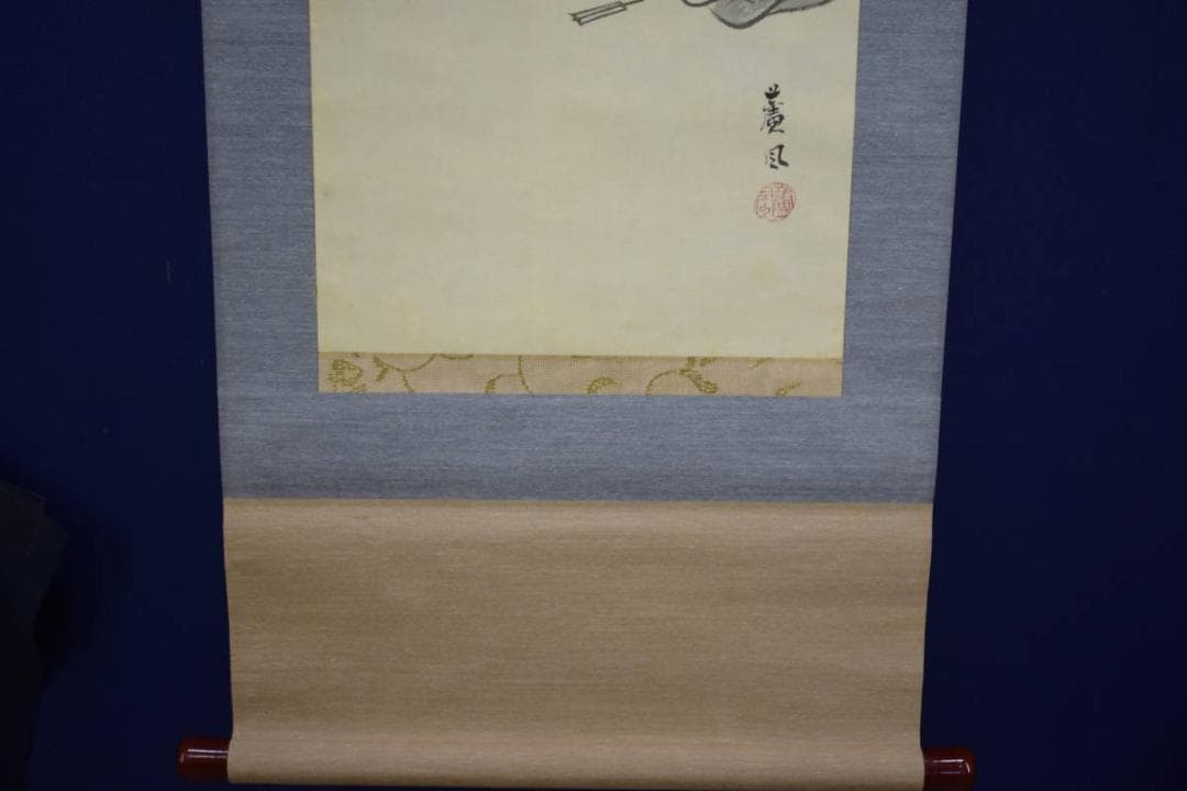 真作/蘆風/人物/末廣之図/中山寿山の桐識箱付/布袋屋掛軸HJ-227