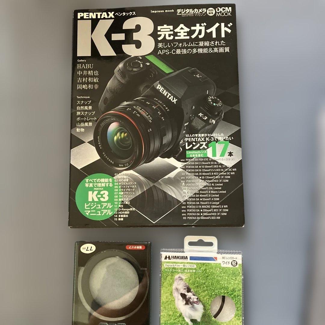 PENTAX デジタル一眼レフ 24-18mmレンズ付き