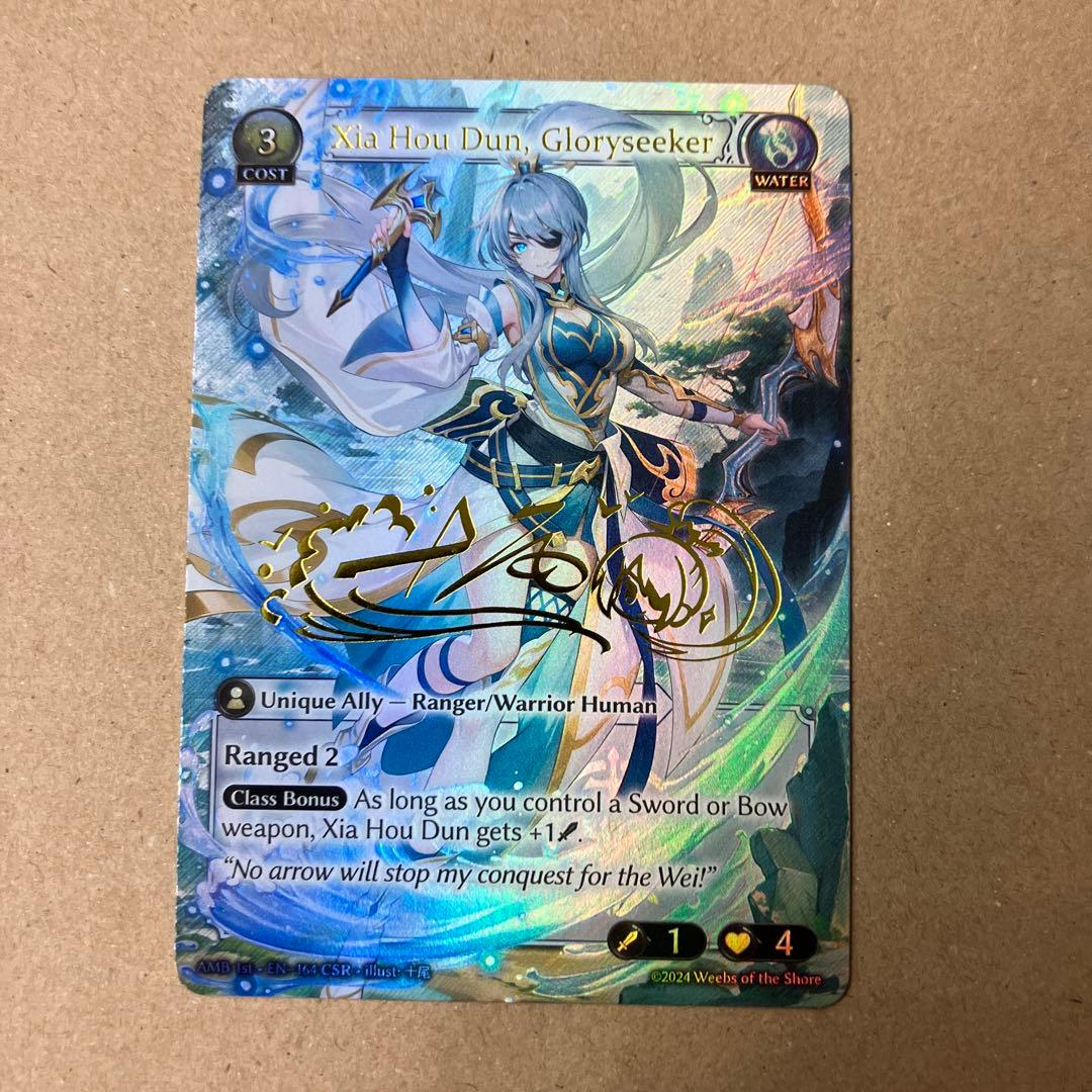 Grand Archive TCG AMB 1st CSR 夏侯惇