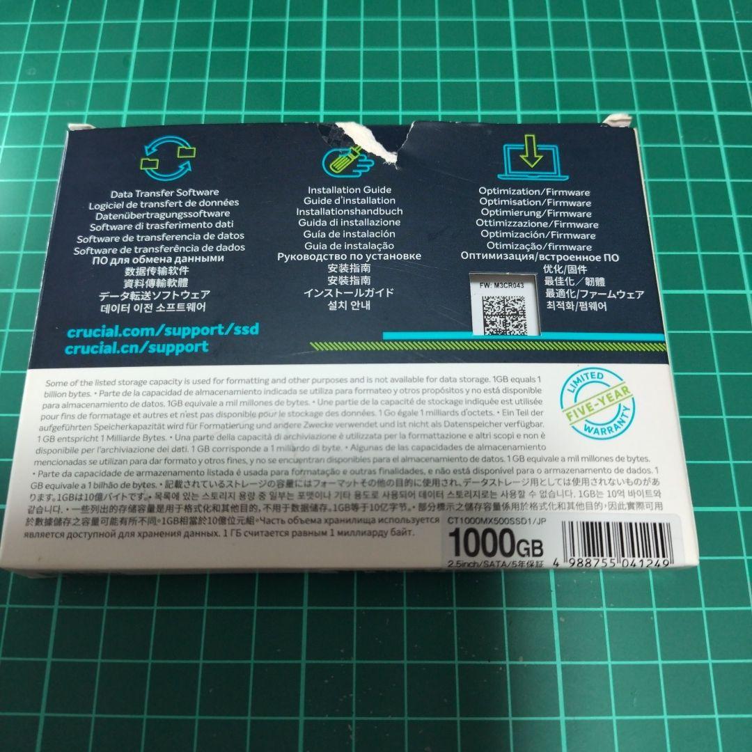crucial MX500 1000GB 2.5インチ SSD