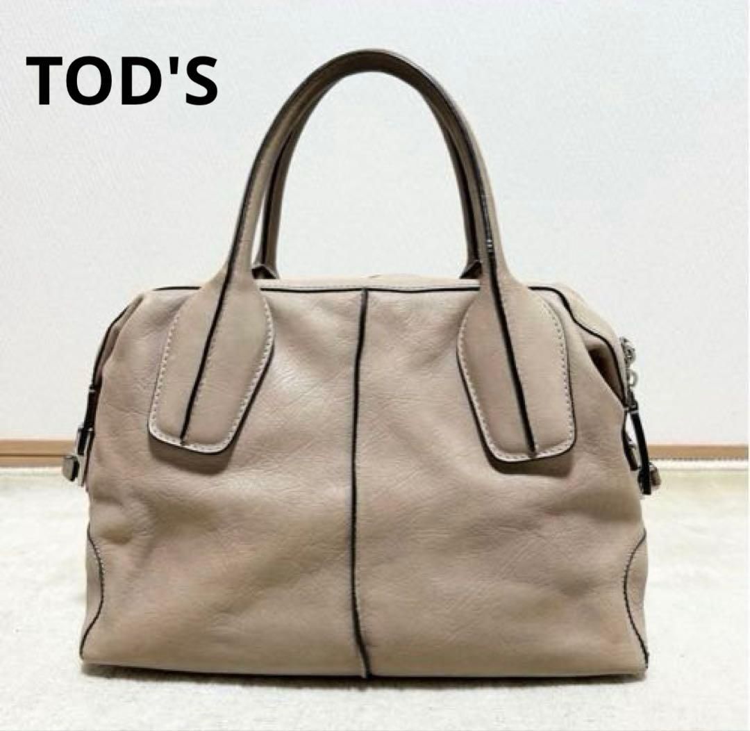 美品　トッズ　TOD'S Dスタイリングバッグ　ベージュ