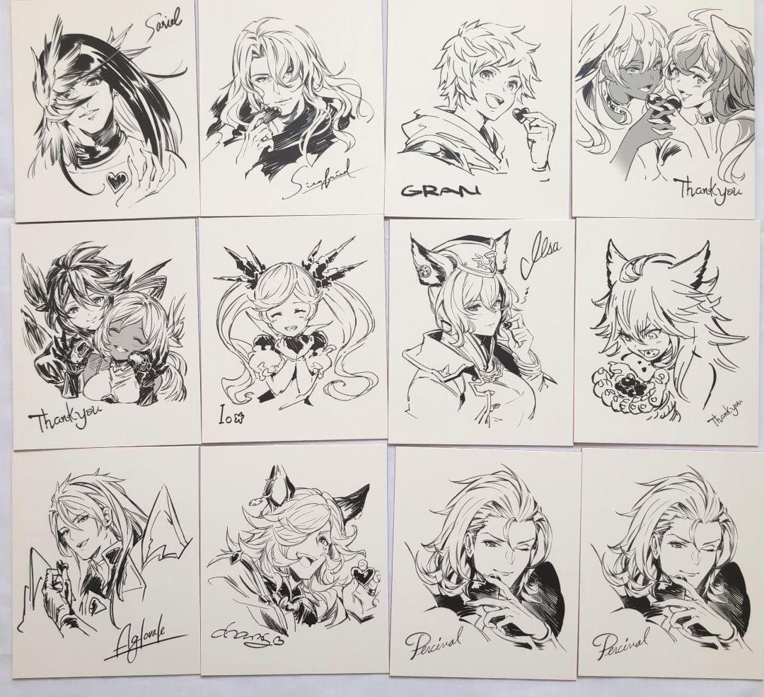 グラブル　バレンタイン　ホワイトデー　お返し　カード　まとめ売り　78点