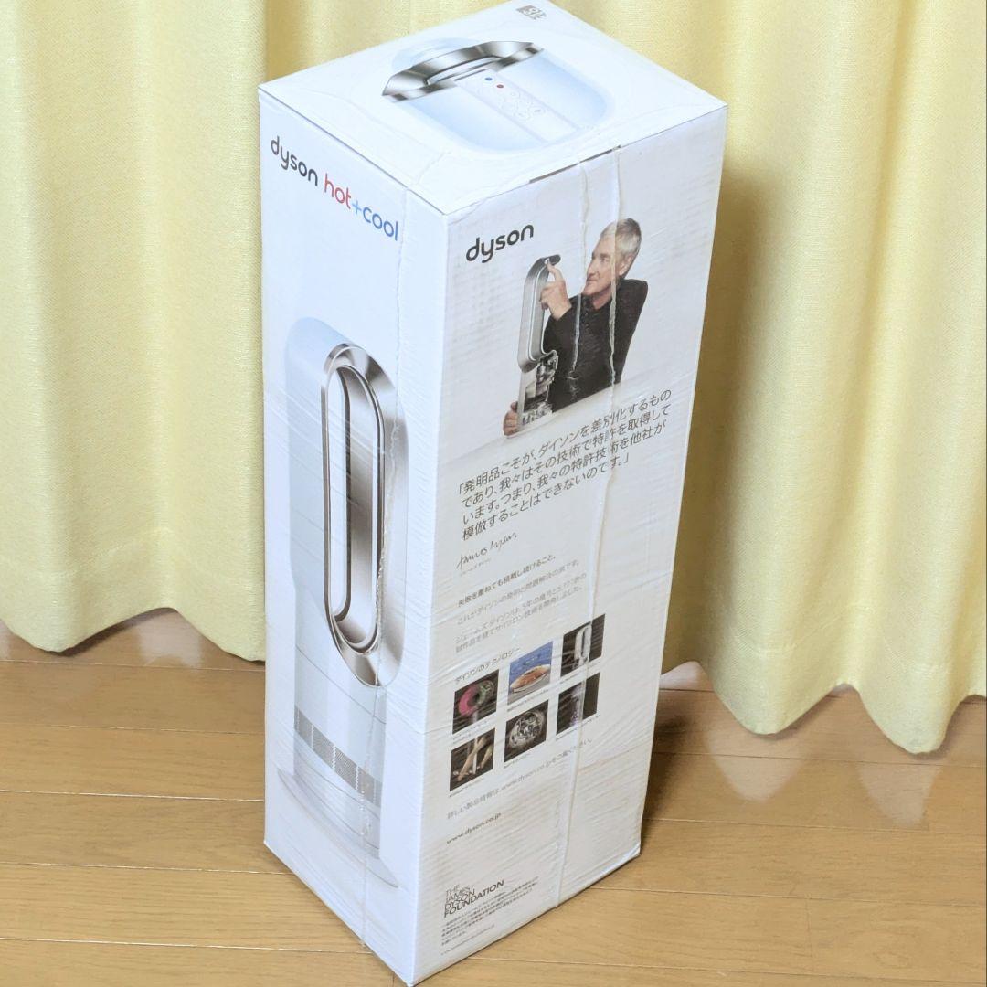 ダイソン☆Dyson☆AM09☆hot+cool 新品未開封