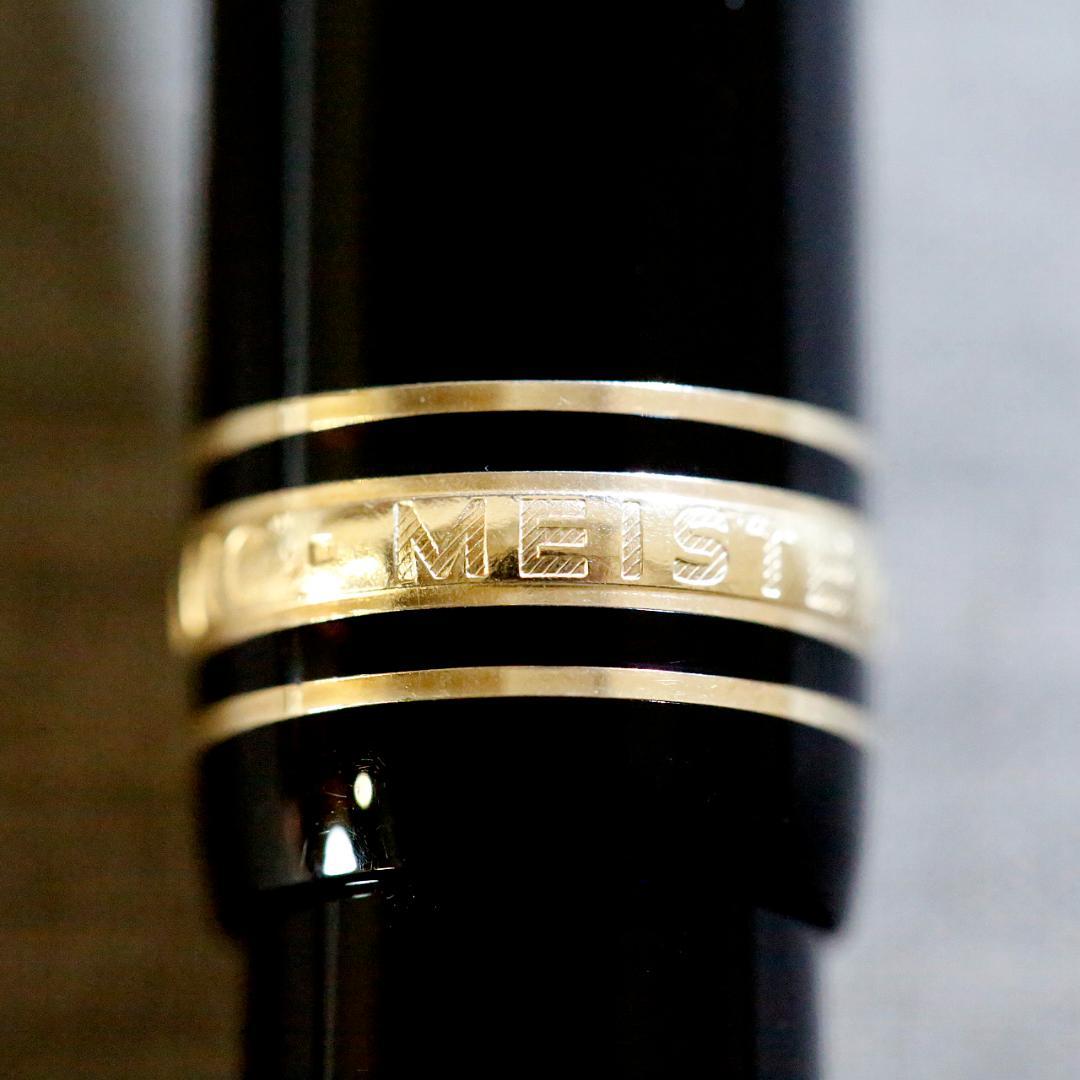 【美品 送料込み】モンブラン 万年筆 １４６ ルグラン マイスター