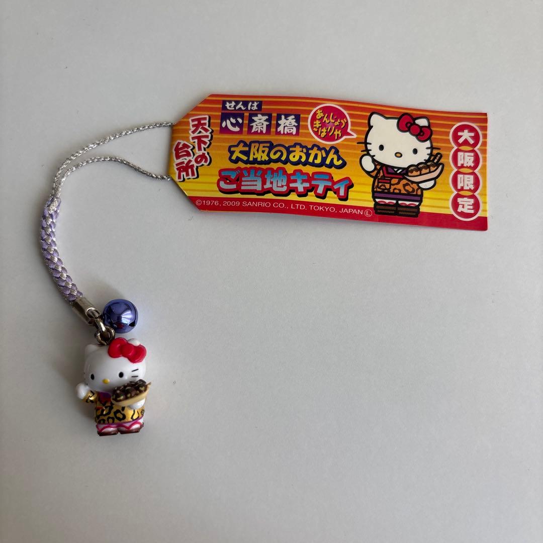 ご当地キティ 大阪のおかん 心斎橋 ヒョウハローキティ 大阪限定