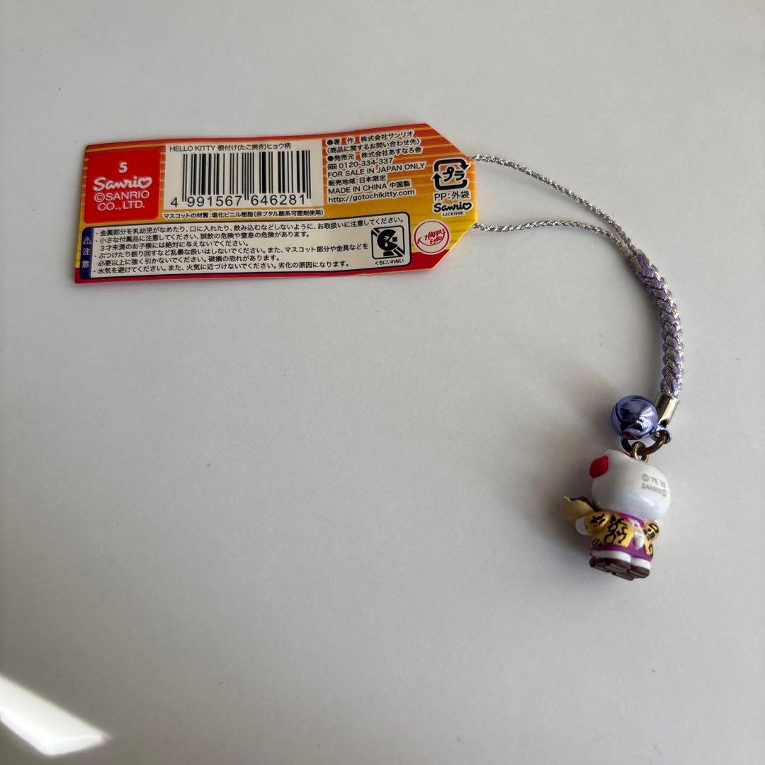 ご当地キティ 大阪のおかん 心斎橋 ヒョウハローキティ 大阪限定