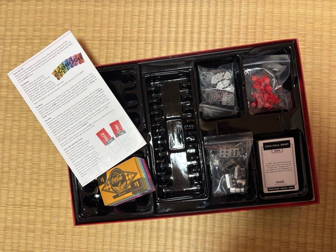 コカ・コーラ公式　モノポリー（Coca-Cola Monopoly）