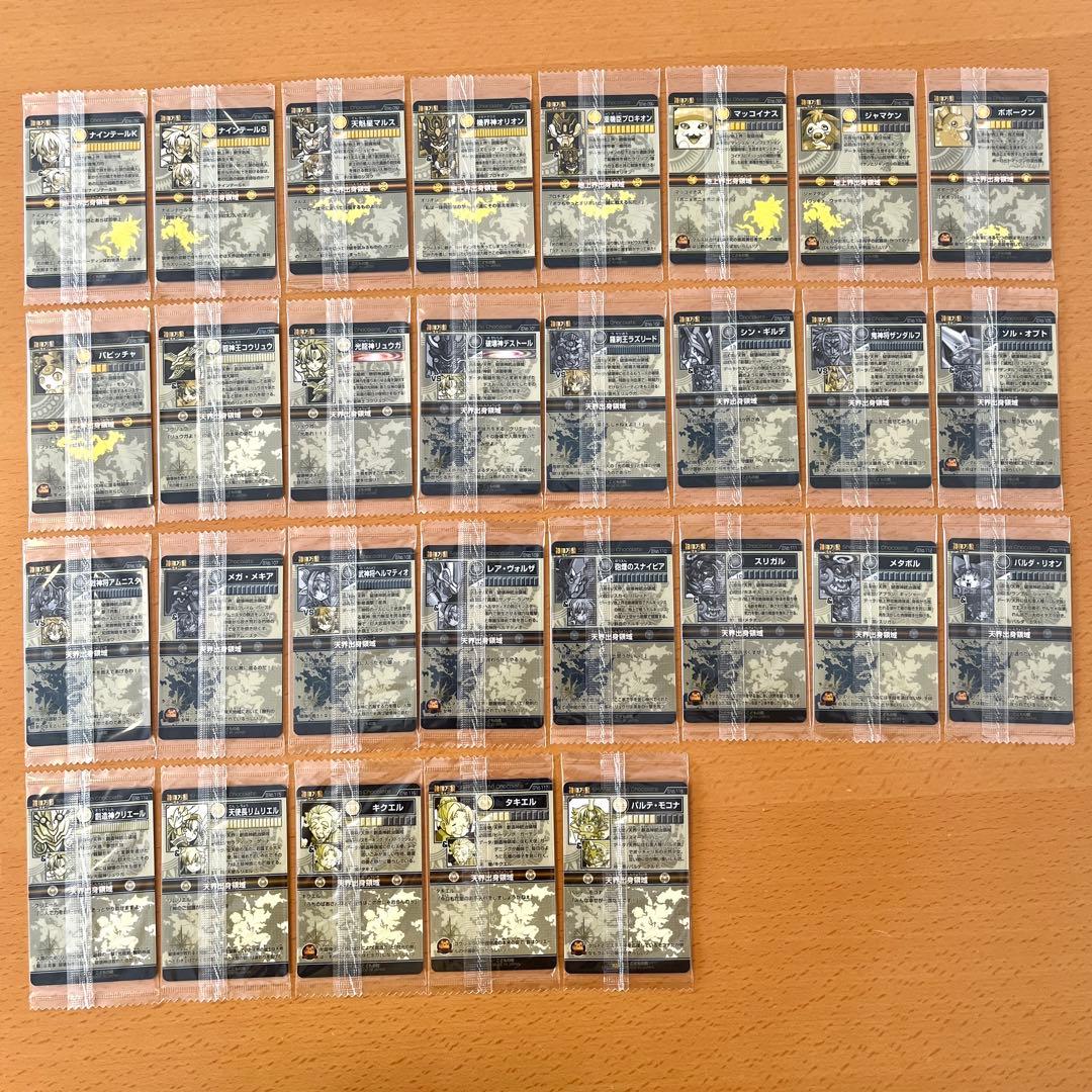 【未開封】 神羅万象 第３章 第1〜4弾 フル／セミコンプ ＋非売品アイテム