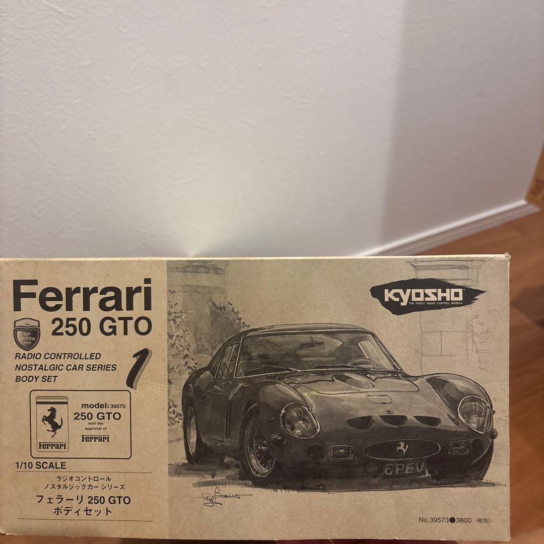 Kyosho Ferrari 250 GTO ボディセット