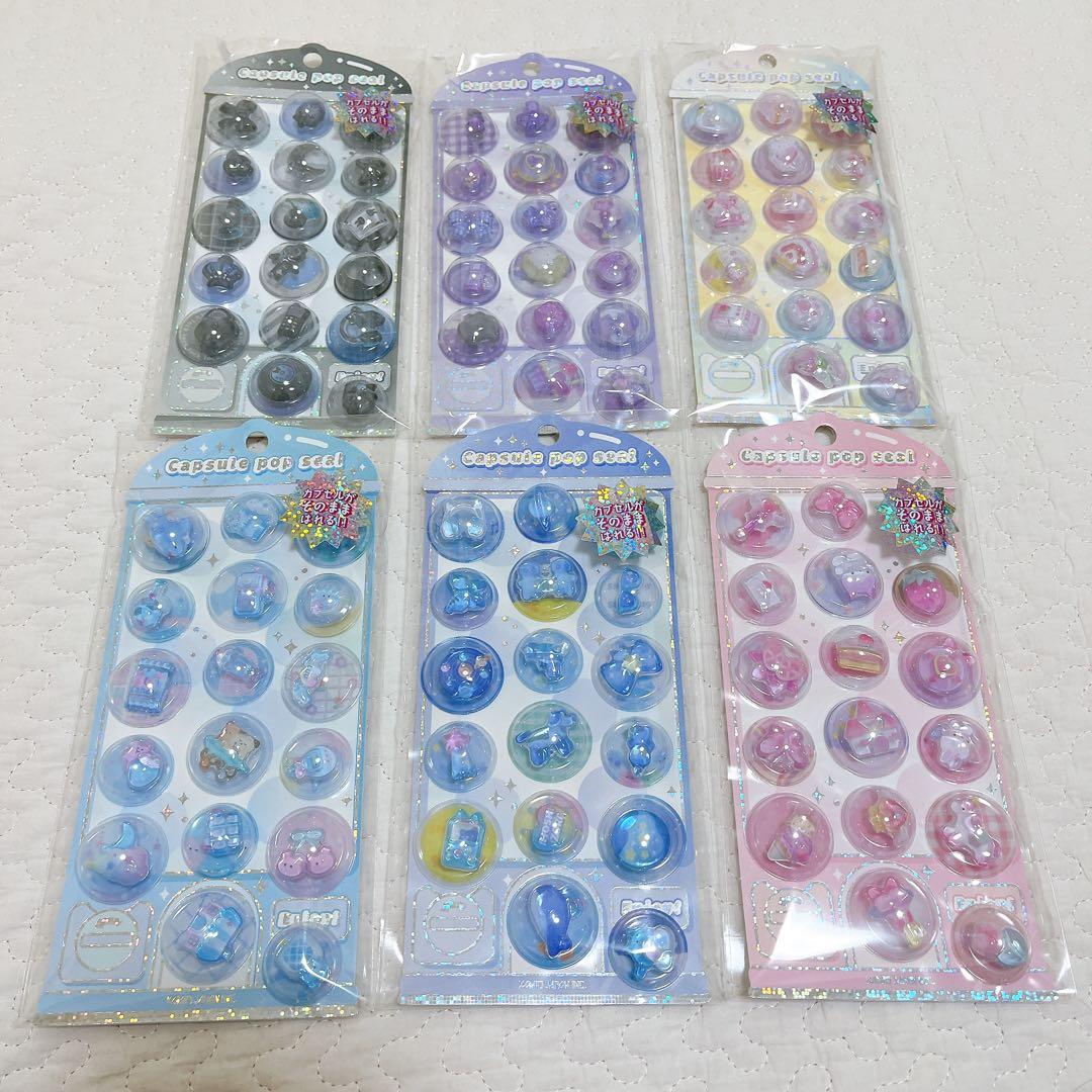 正規品　ボンボンドロップ　うるちゅる　カプセルポップ　ピカプニ　まとめ売り