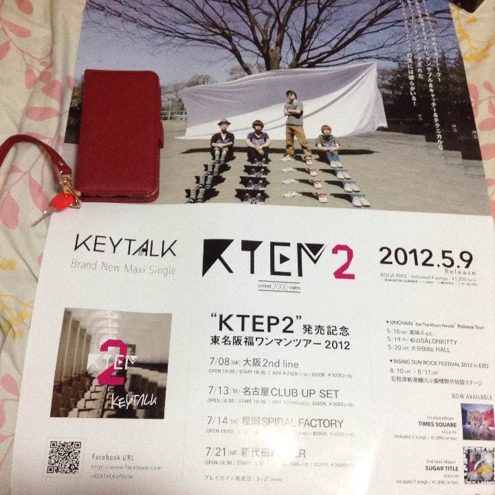 KEYTALK ポスター ¥3500