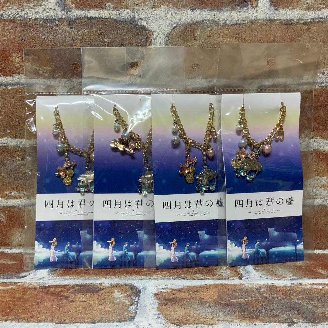 四月は君の嘘 バッグチャーム 50個セット
