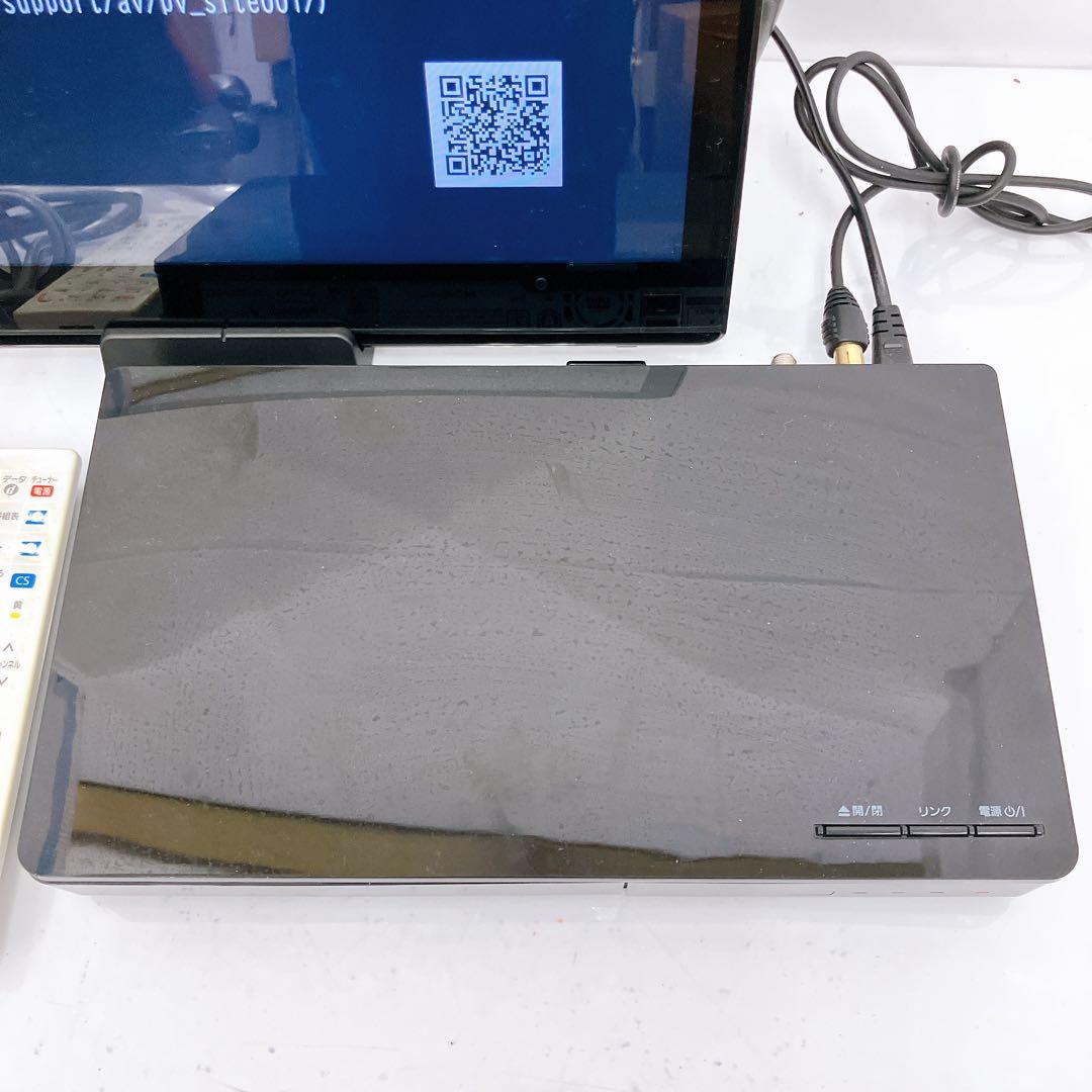 9SAM23【美品】パナソニック プライベート ビエラ 2023年製