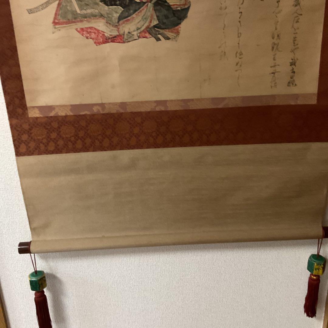 重文 三十六歌仙 佐竹本 小大君像 昭和52年12月128千円講談社発行