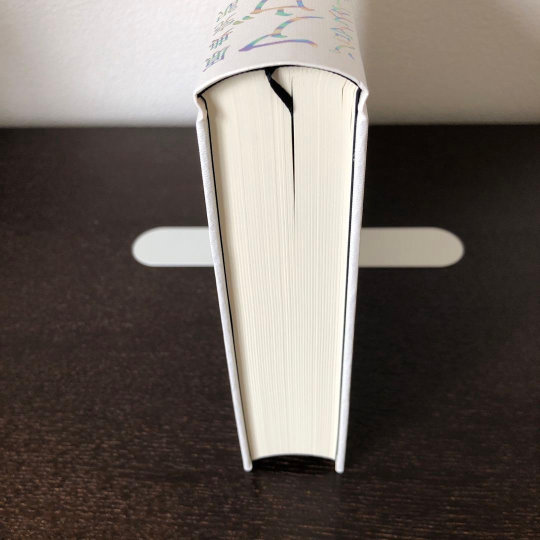 原典完訳　アヴェスタ