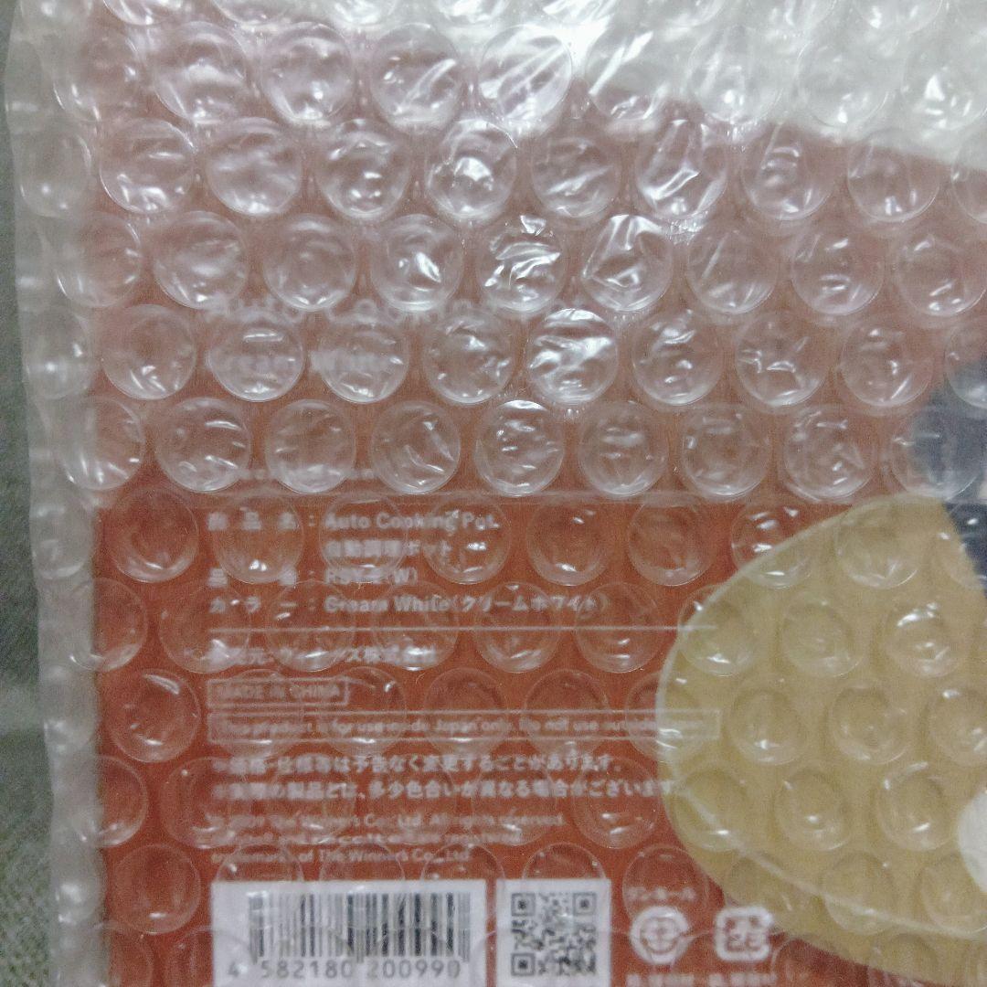 東ハトオリジナルデザイン レコルト 自動調理ポット